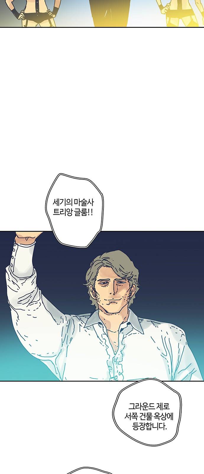 버그 프롤로그 32
