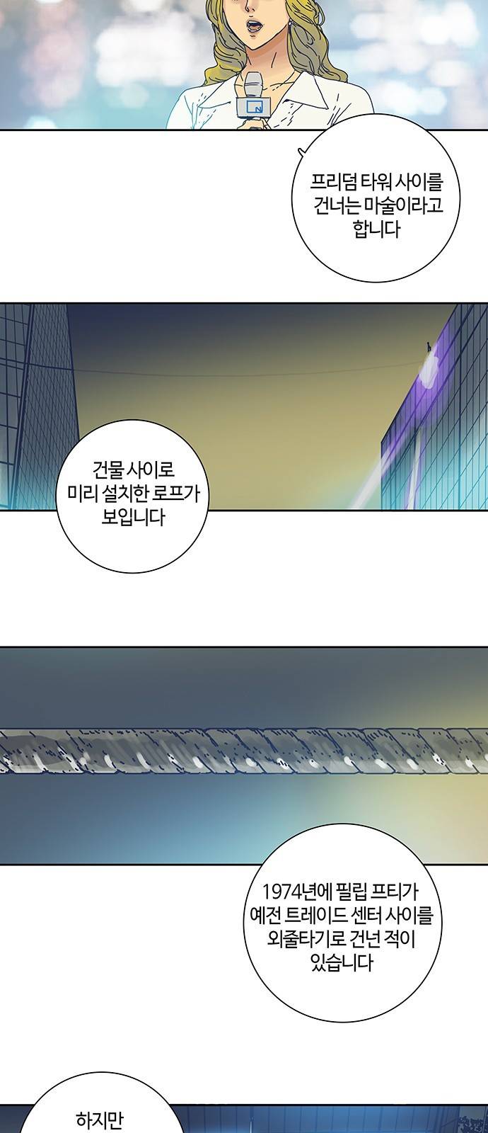 버그 프롤로그 34