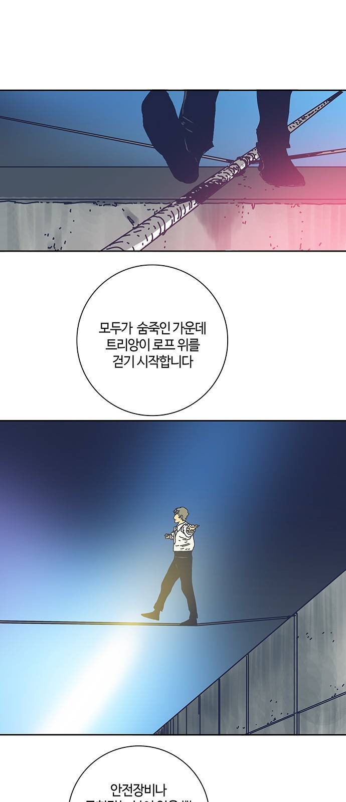 버그 프롤로그 37