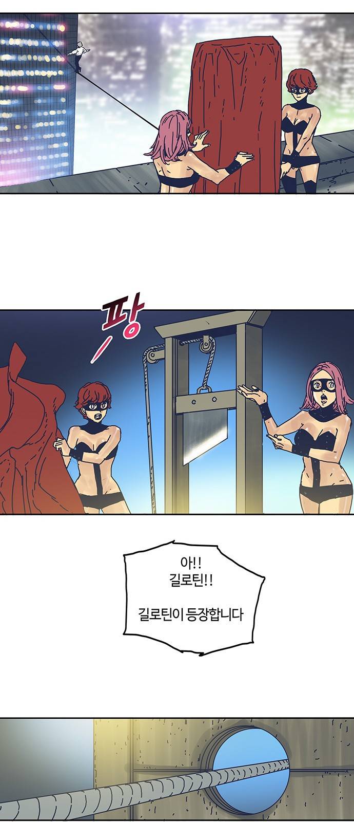 버그 프롤로그 40