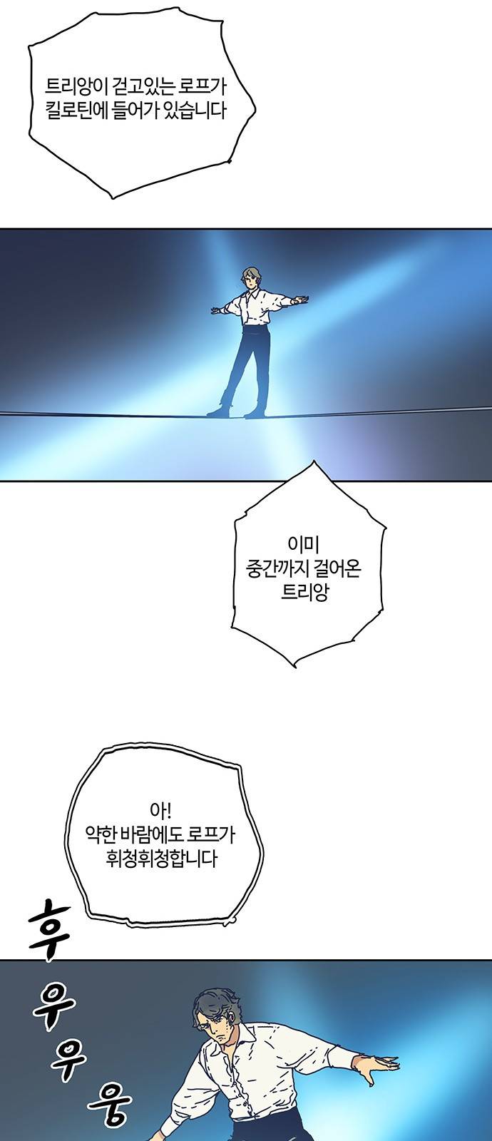 버그 프롤로그 41