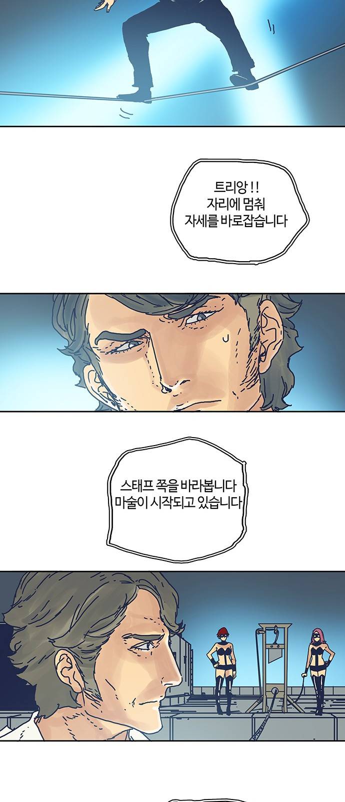 버그 프롤로그 42
