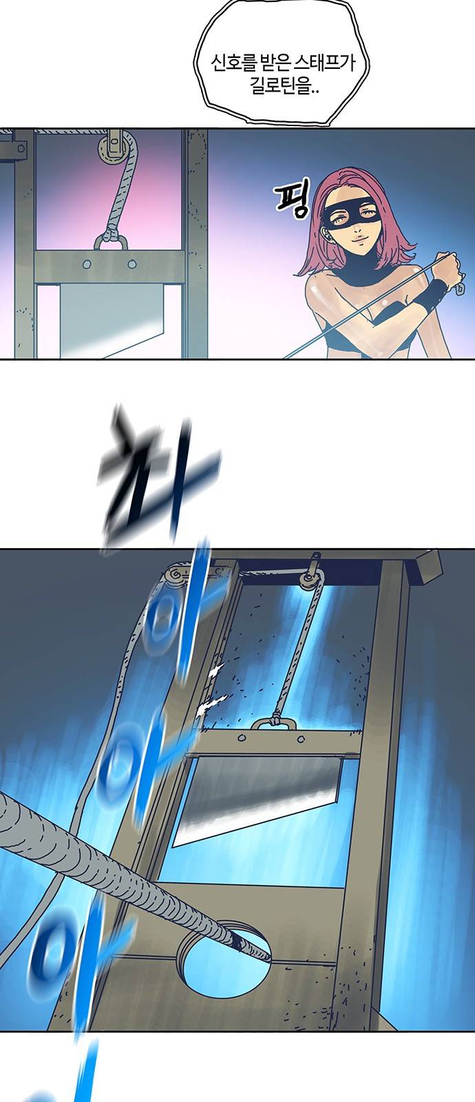 버그 프롤로그 43
