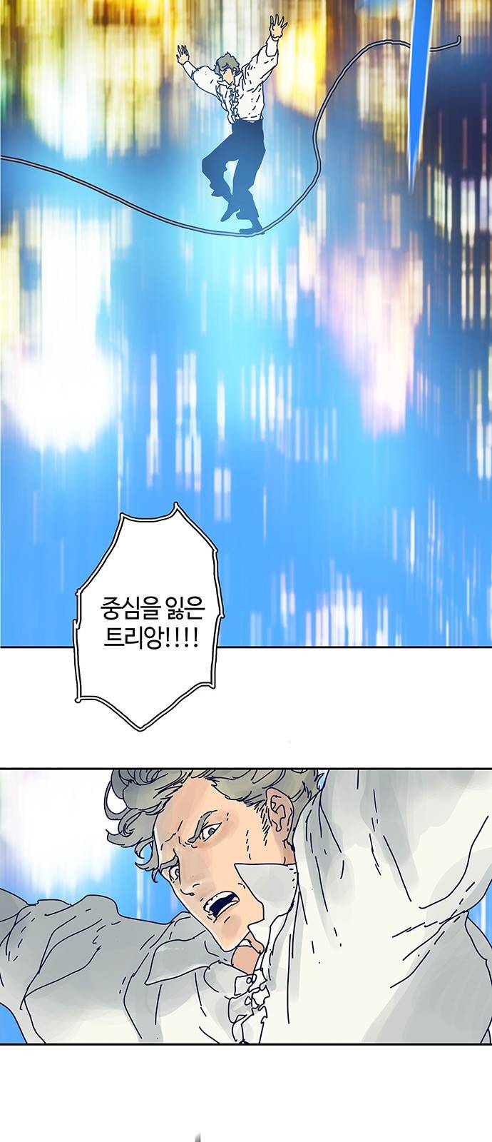 버그 프롤로그 45