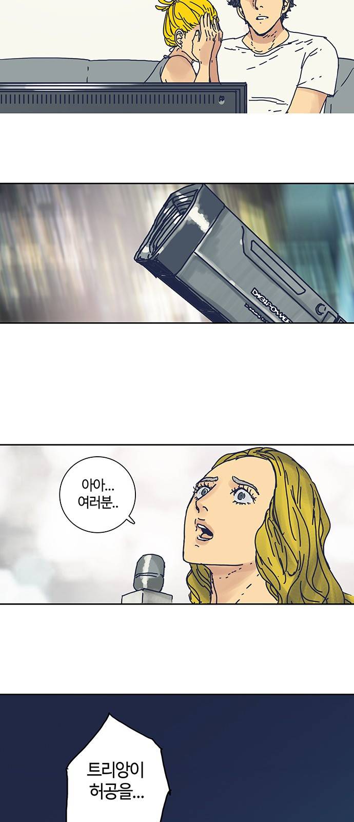버그 프롤로그 48
