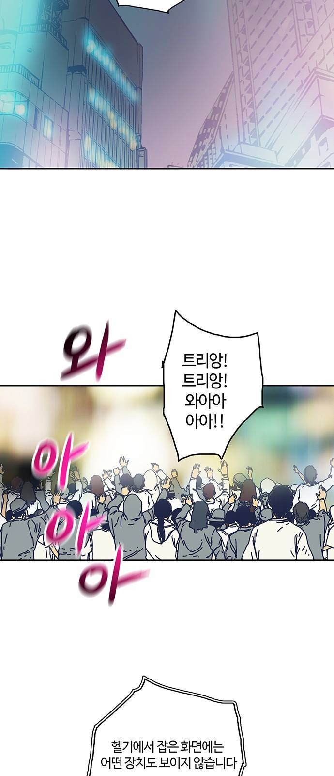 버그 프롤로그 50
