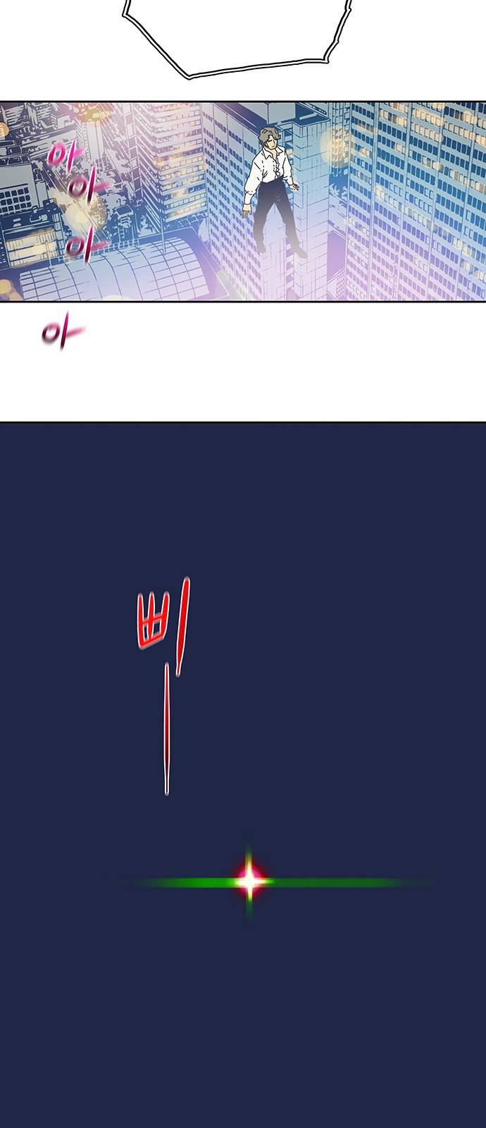버그 프롤로그 51