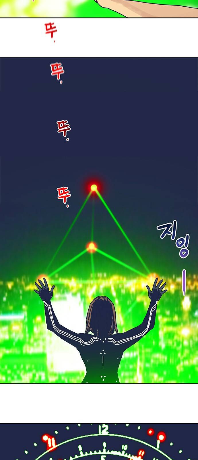 버그 프롤로그 53