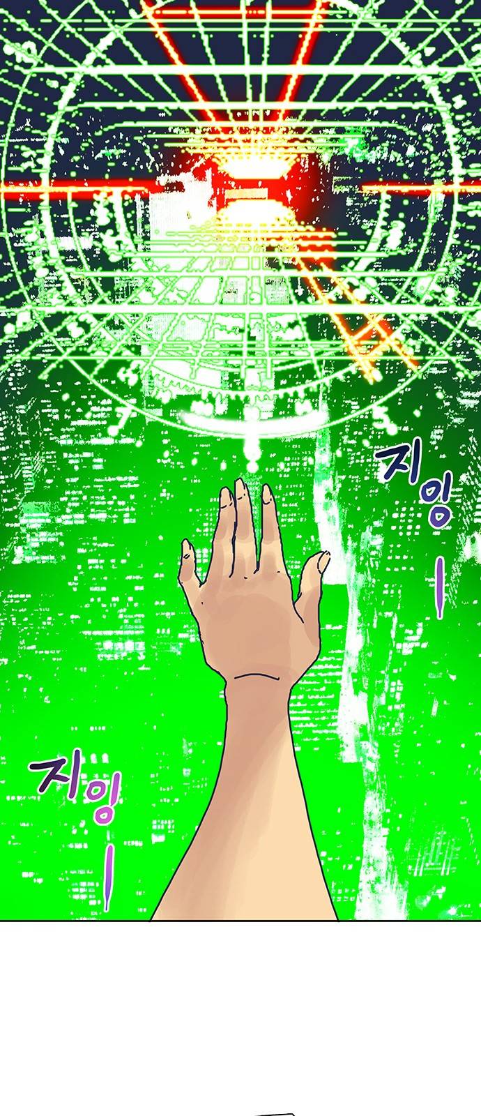 버그 프롤로그 54