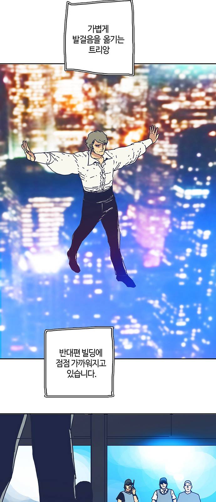버그 프롤로그 55