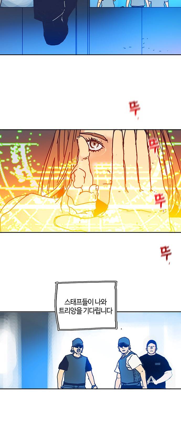 버그 프롤로그 56