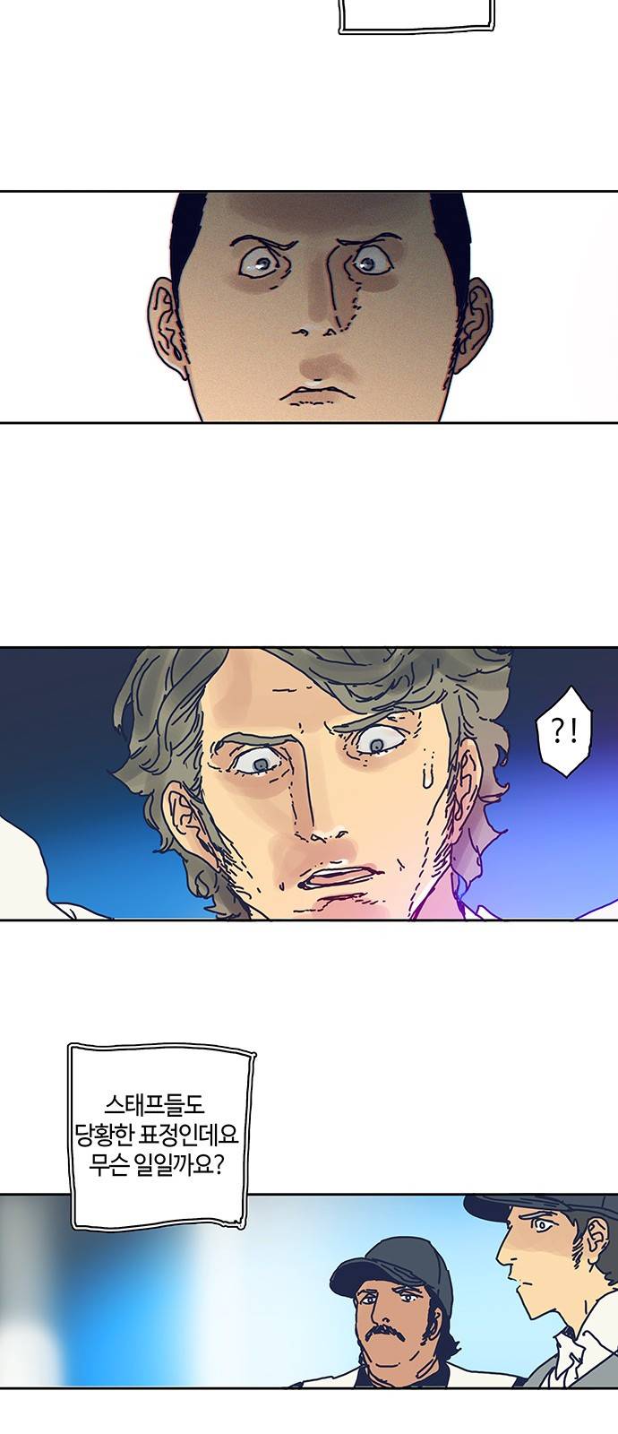 버그 프롤로그 60