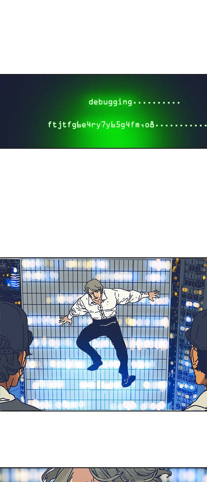 버그 프롤로그 61