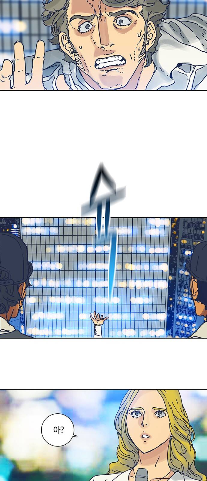 버그 프롤로그 62