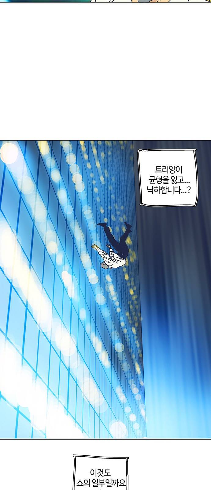 버그 프롤로그 63