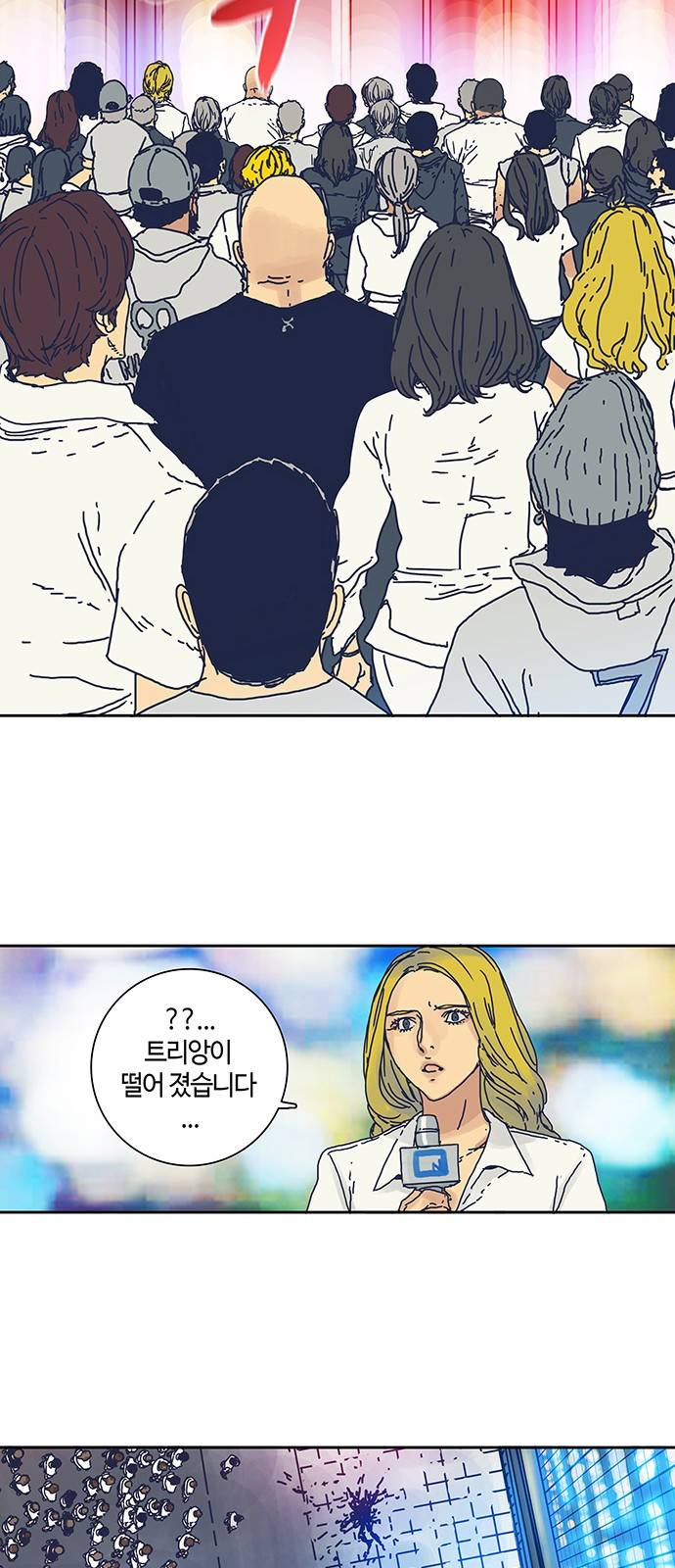 버그 프롤로그 65
