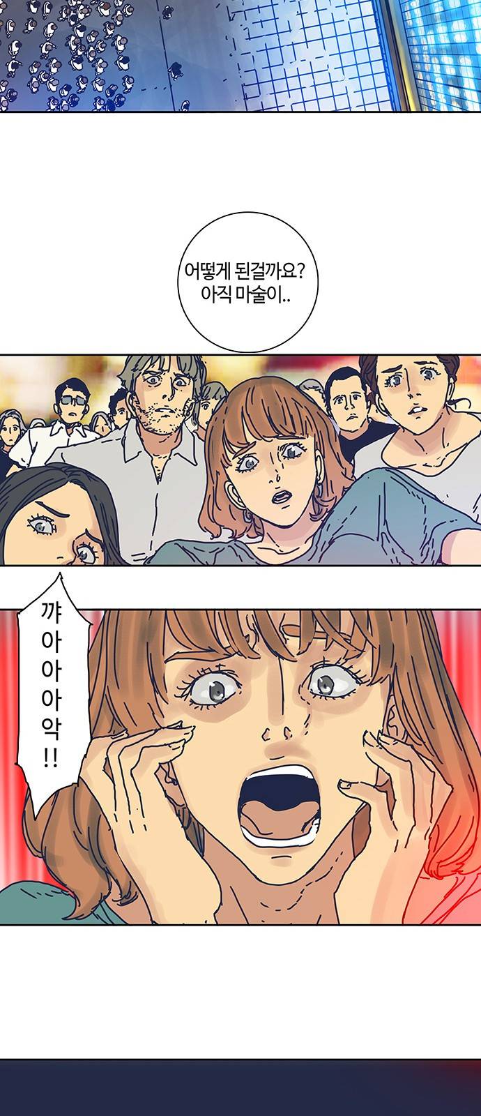 버그 프롤로그 66