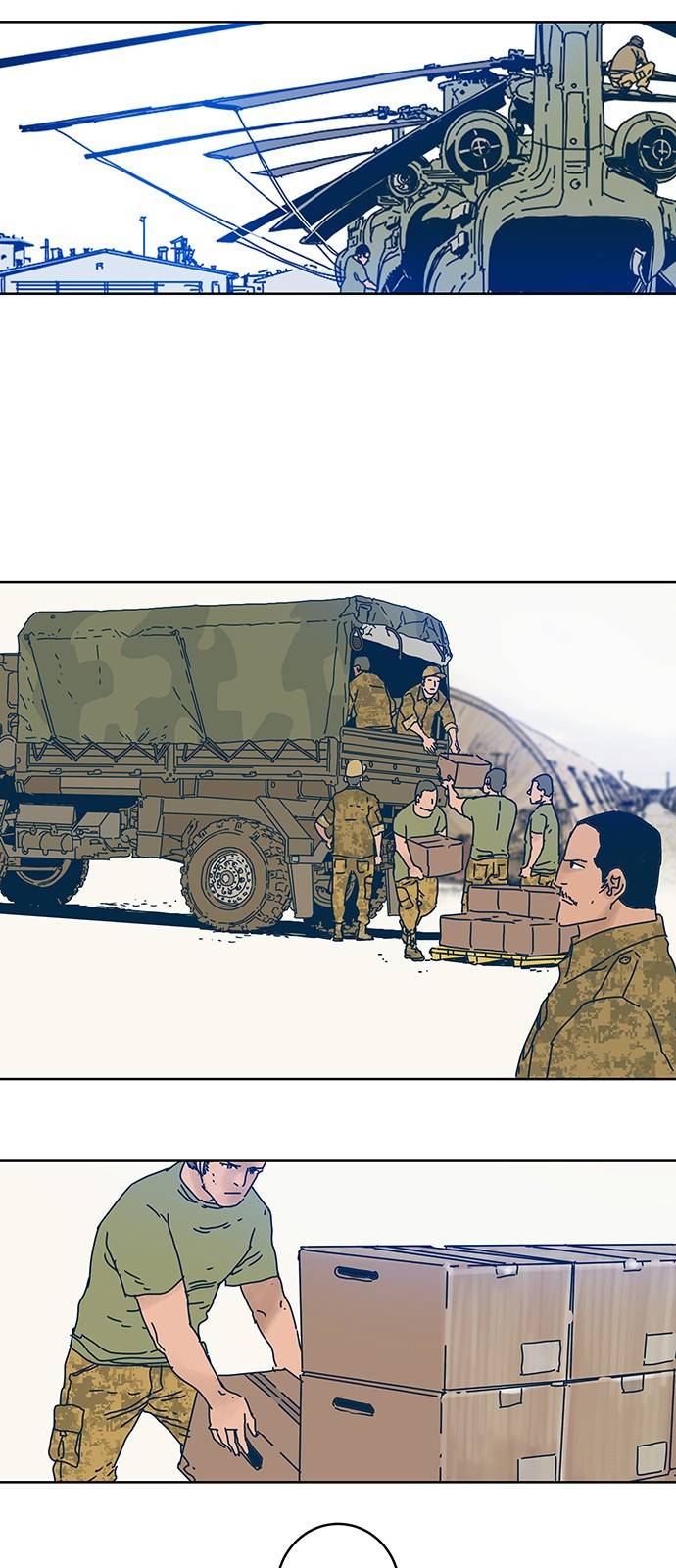 버그 9화 2