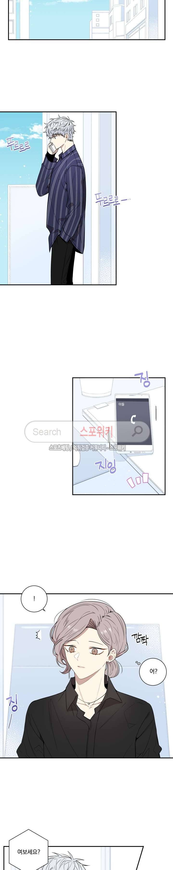 겨울 지나 벚꽃 시즌3 8화 6