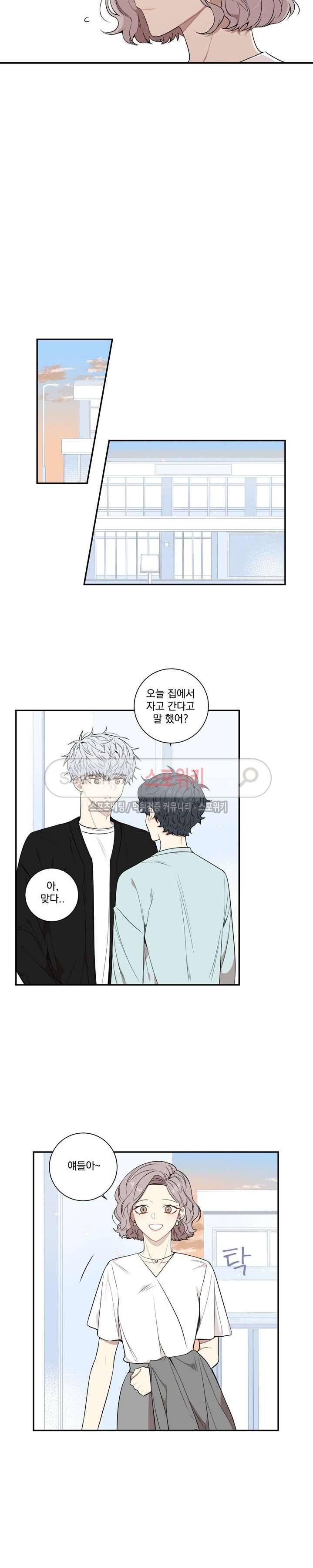 겨울 지나 벚꽃 시즌3 8화 12