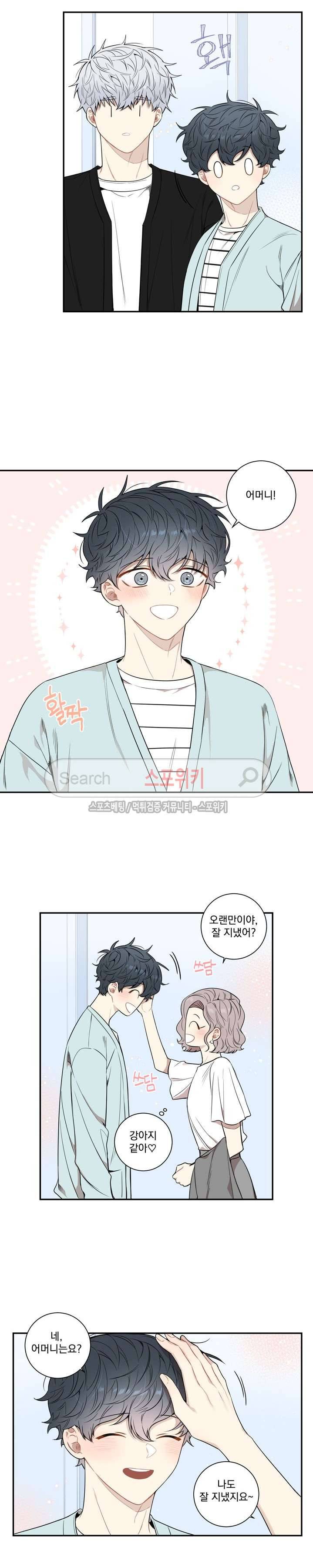 겨울 지나 벚꽃 시즌3 8화 13