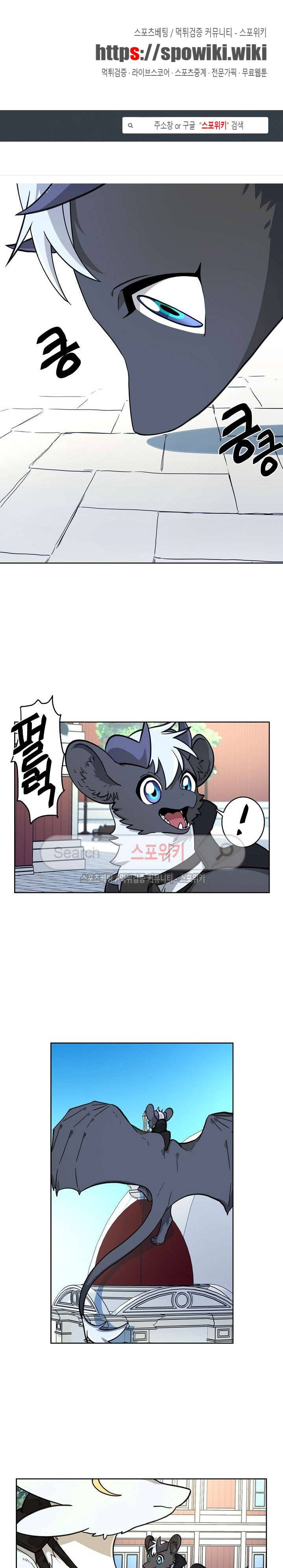 드라코런 23화 1