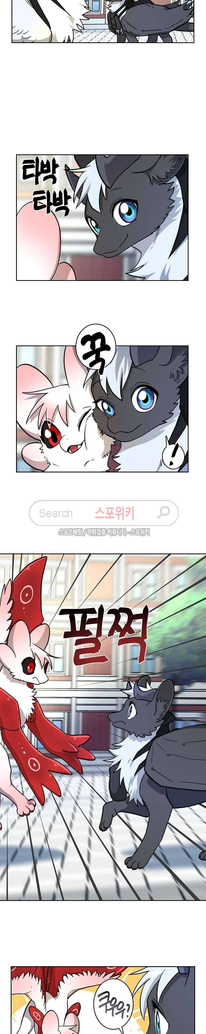 드라코런 23화 2