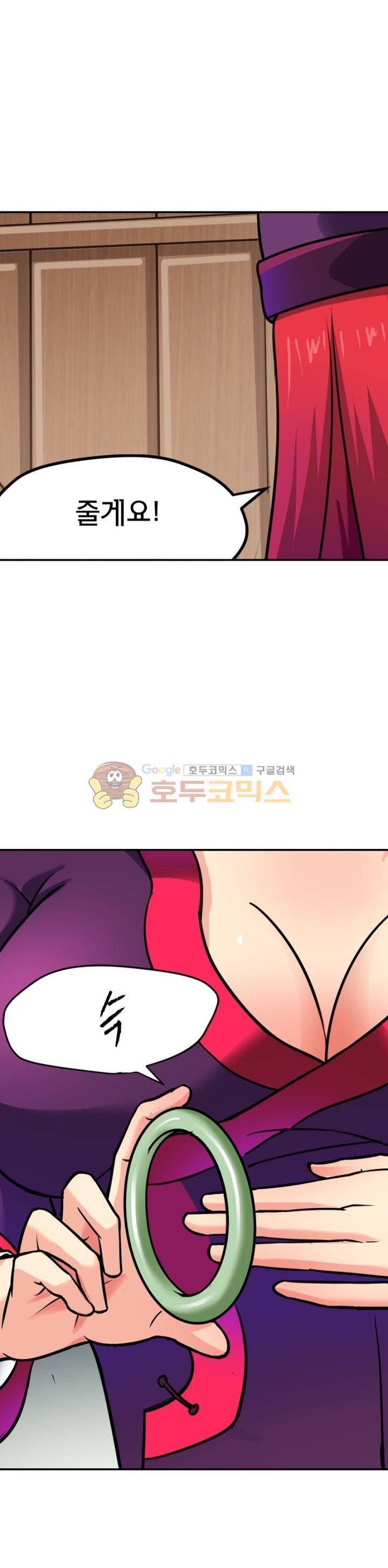 낭만협객 마수검 8화 7
