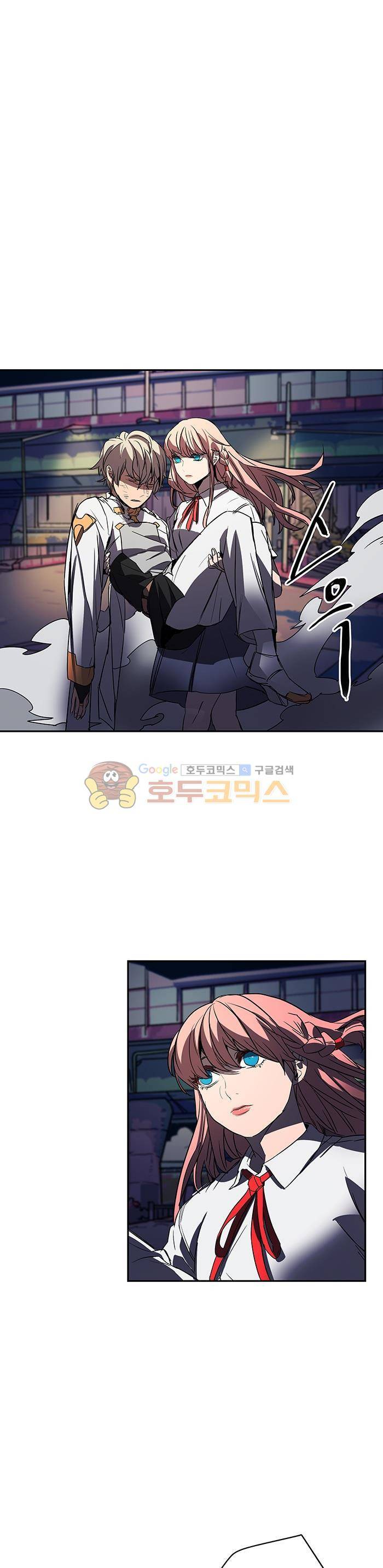 트라이앵글 블러드 76화 1