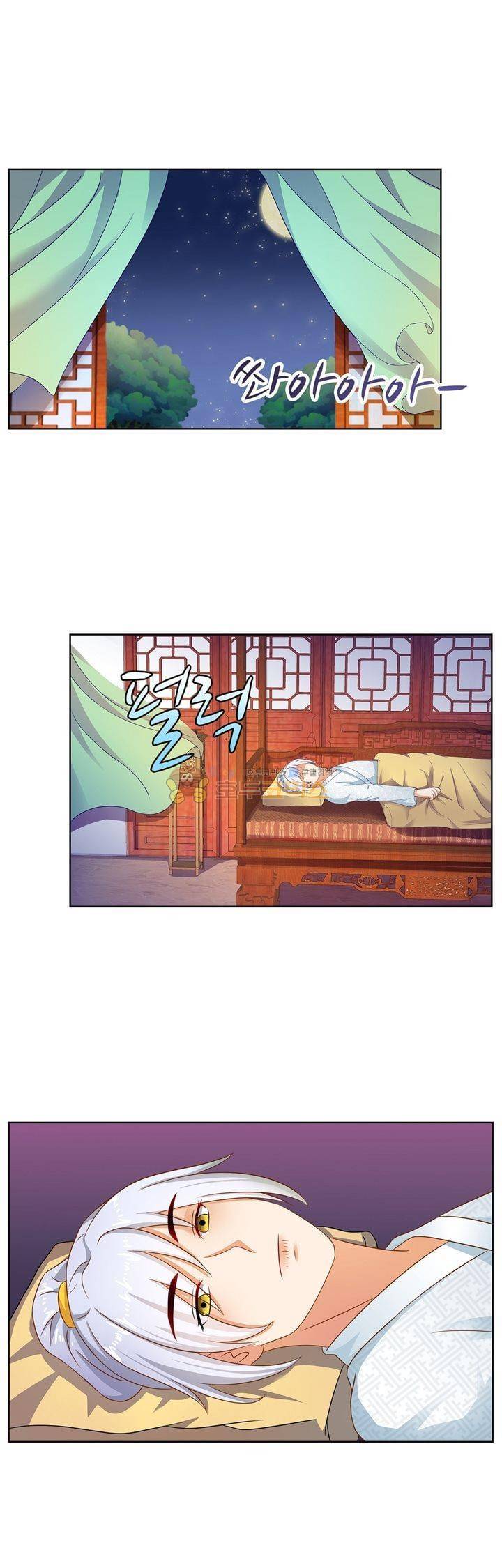 왕비가된 외과의사 35화 10