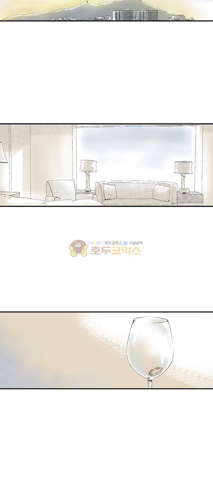 위장불륜 (僞裝不倫) 12화 2