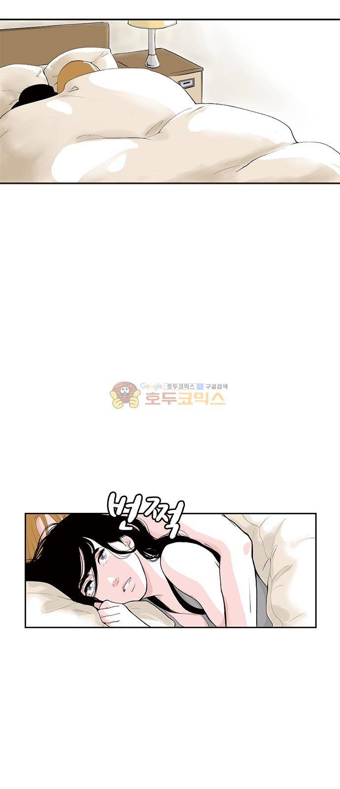 위장불륜 (僞裝不倫) 12화 3