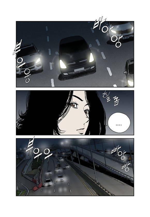 야수(THE BEAST) 50화 4