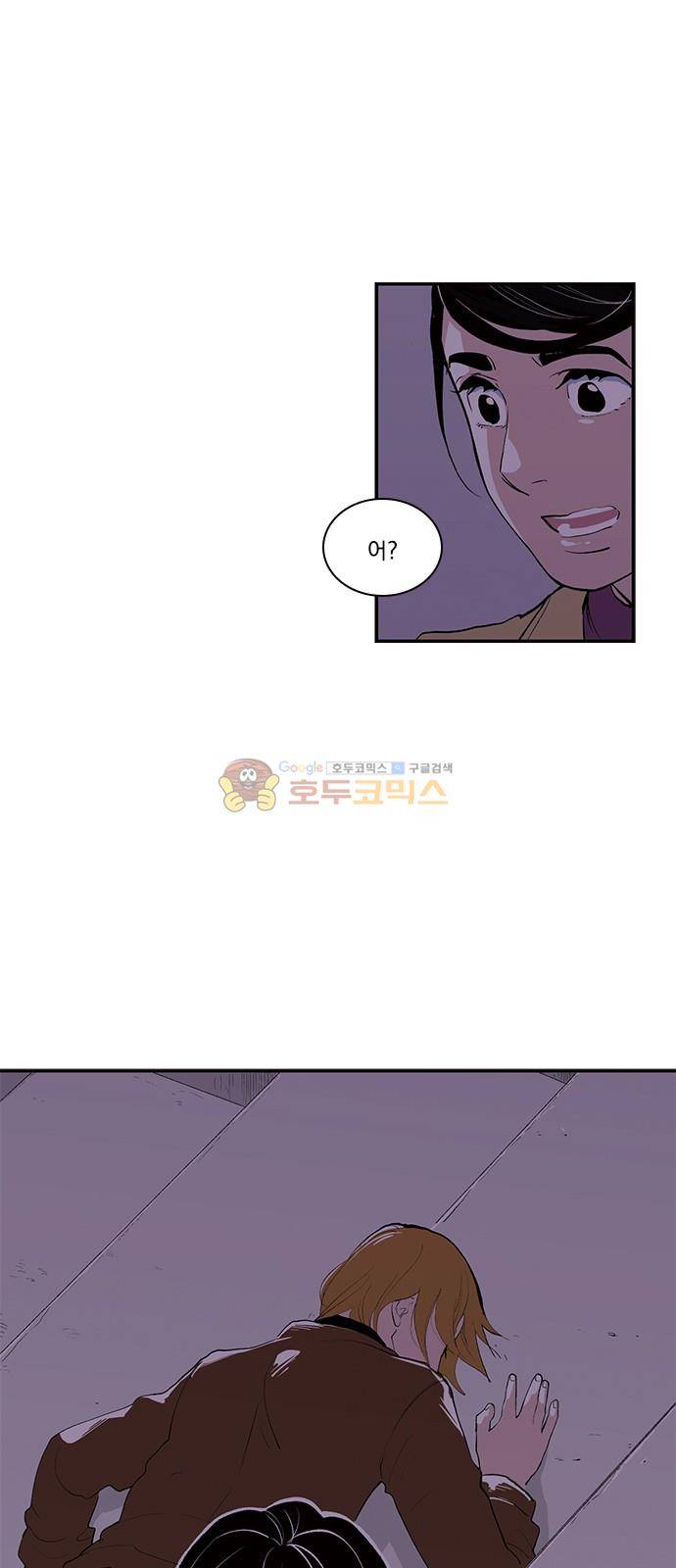위장불륜 (僞裝不倫) 37화 5
