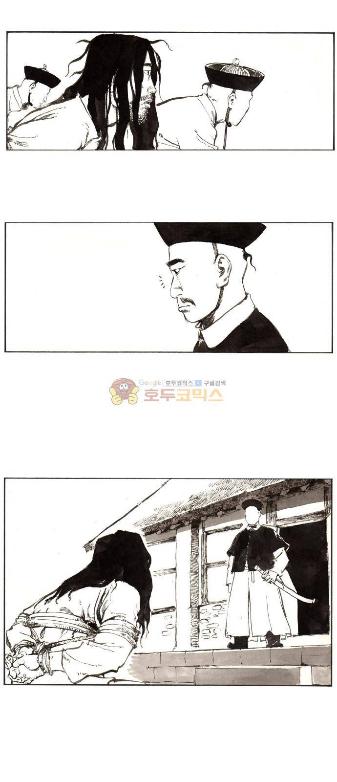 칼부림 4부 3화 - 복수는 가능한가 1