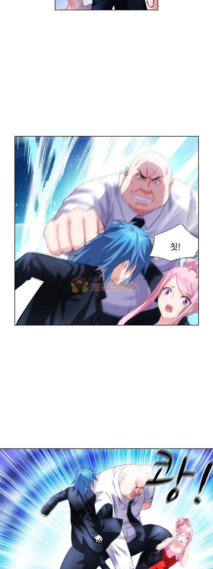 가면대역 36화 2