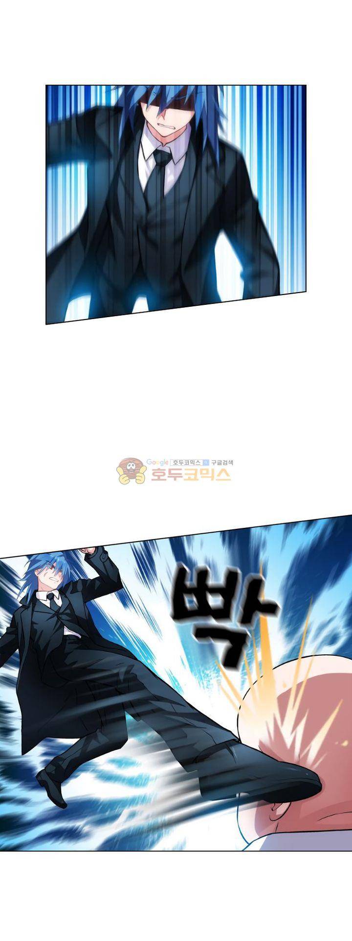 가면대역 36화 4
