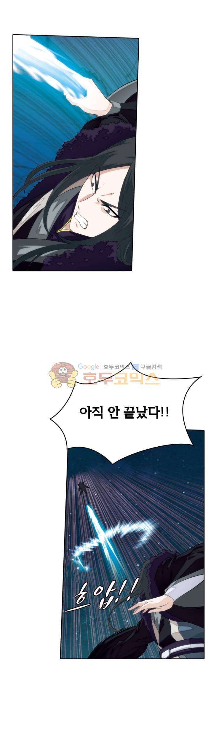 호림무사 132화 5