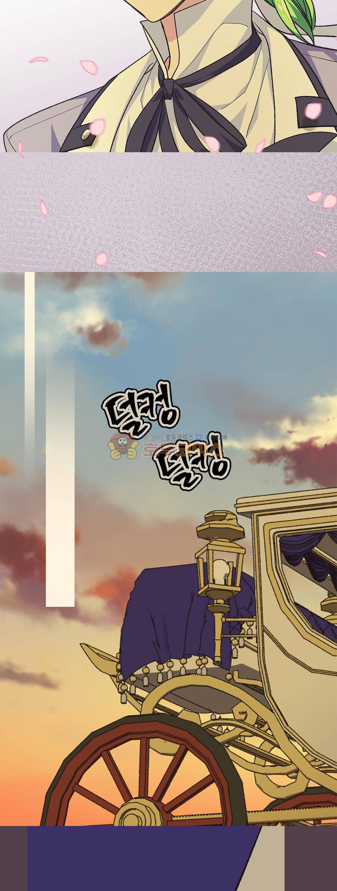 버림 받은 황비 84화 38
