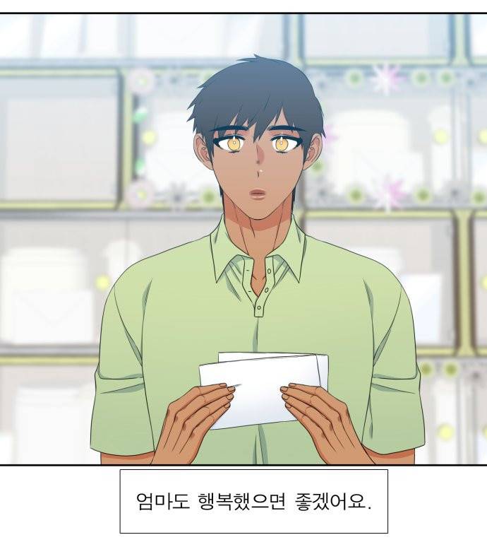 남첩 시즌2 27화 3