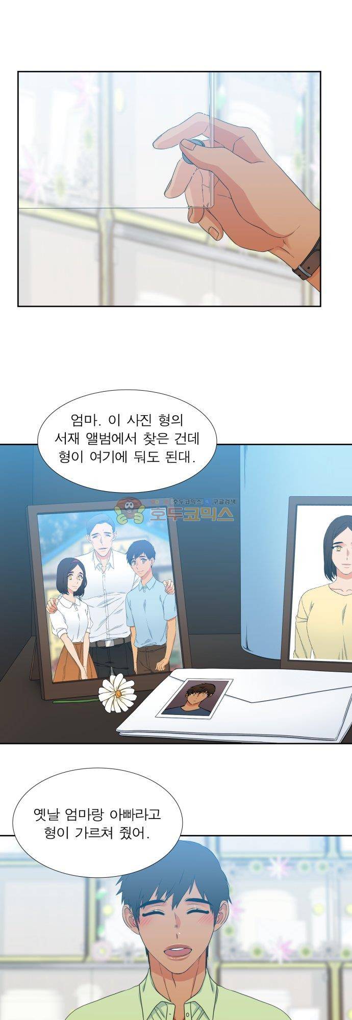 남첩 시즌2 27화 4