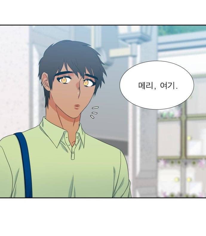 남첩 시즌2 27화 6