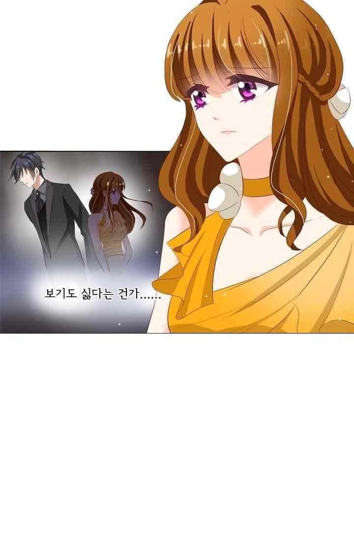 이혼해줄래요? 60화 3