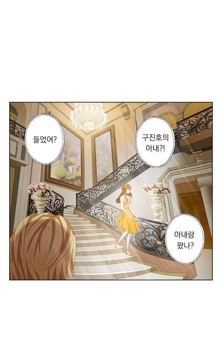이혼해줄래요? 60화 4