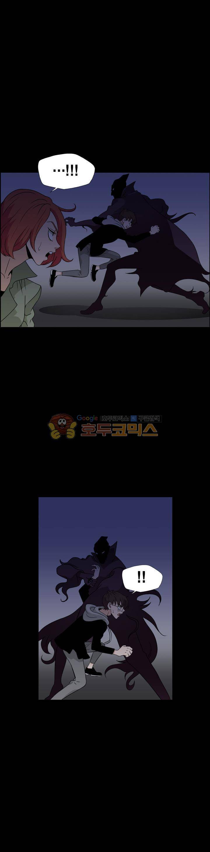 불가살이 48화 2