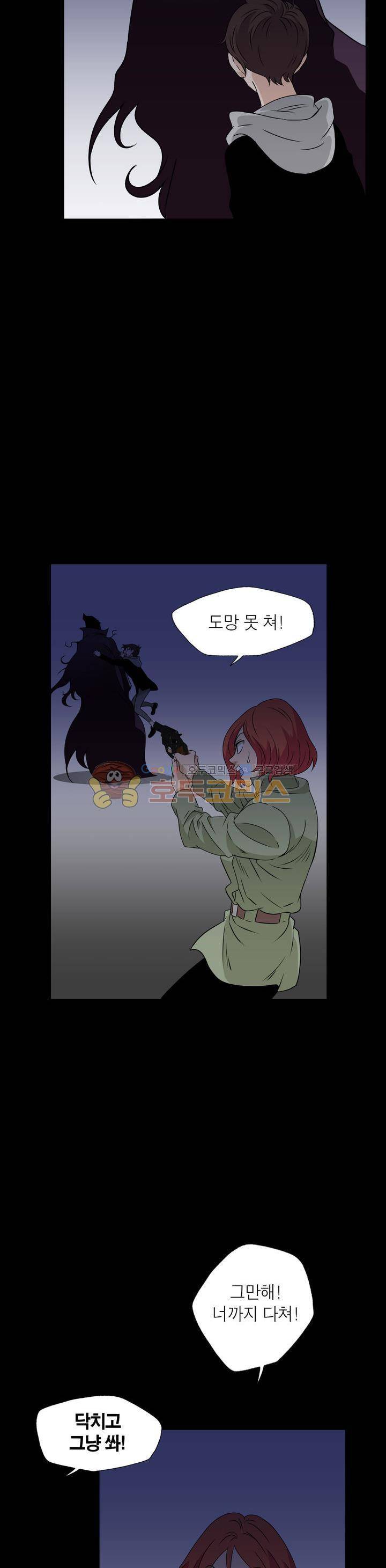 불가살이 48화 8
