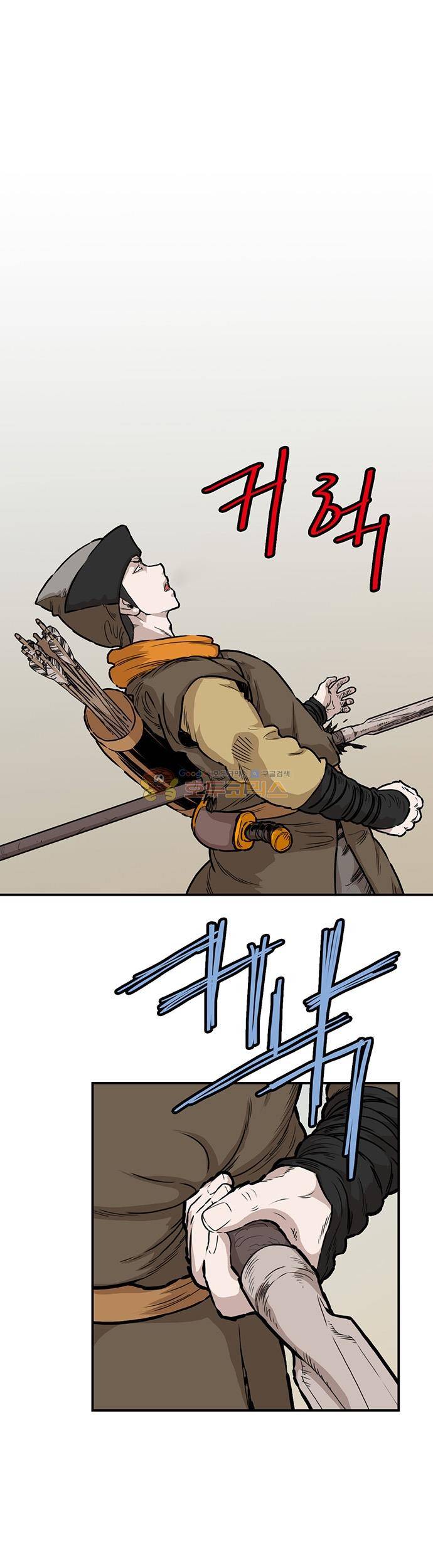 권왕무적 151화 2