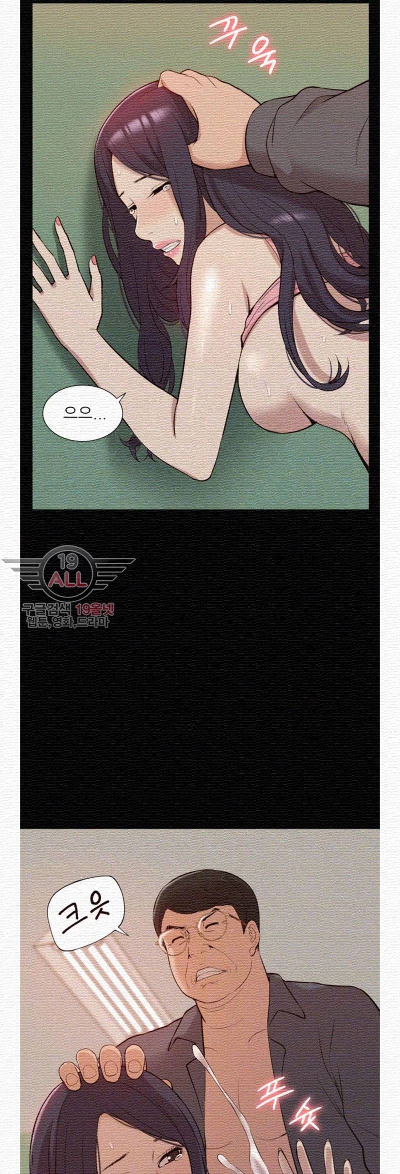 누나 길들이기 41화 5