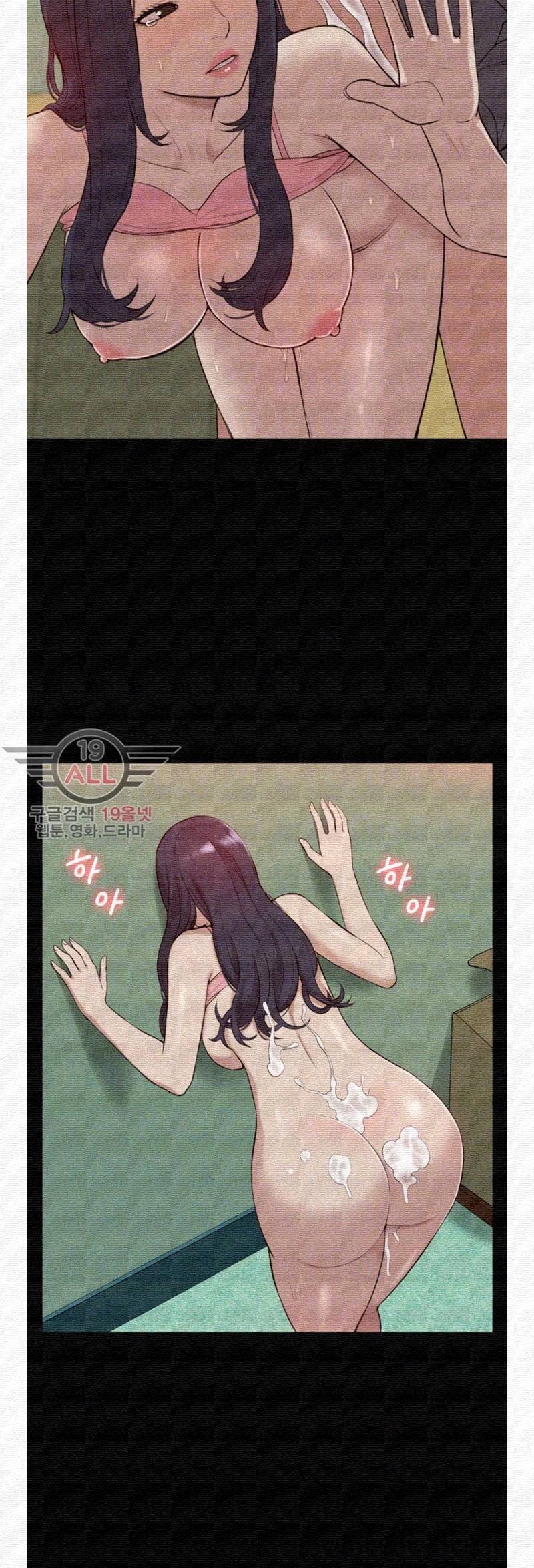 누나 길들이기 41화 6