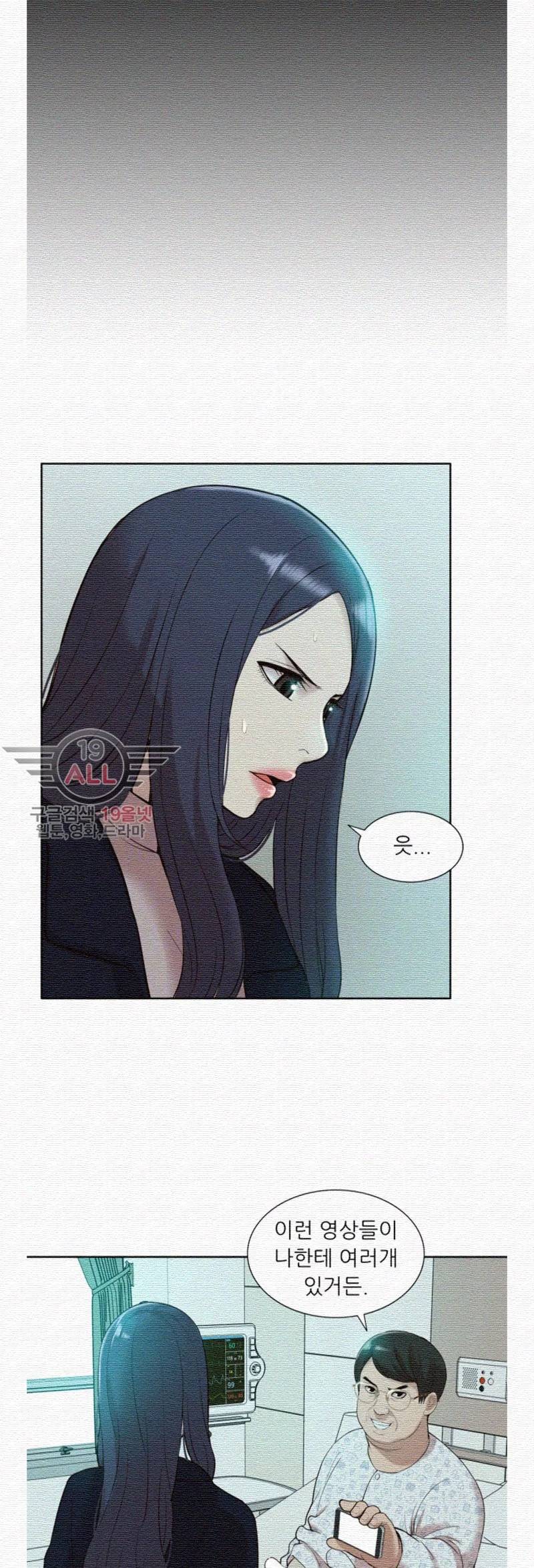 누나 길들이기 41화 8
